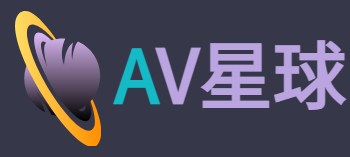 最新最好的黄色成人电影与激情视频，免费观看高清AV影片-AV星球